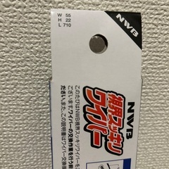車　ワイパー　S60の画像