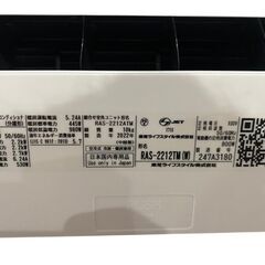 【決まりました】【⭐️全額返金保証⭐️】◯【美品 高年式】TOSHIBA 東芝 ルームエアコン 冷暖房兼用 6〜8畳用 2022年製 エアコンRAS-2212TM (W) 室外機 RAS-2212ATMの画像