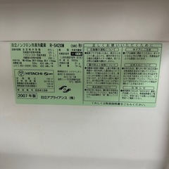 【取引中】引っ越しのため 冷蔵庫お譲りします の画像