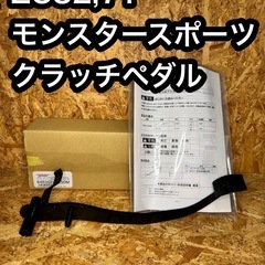 スイフトスポーツ クラッチペダル ZC32S ZC72S スイス...