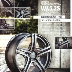 80ハリアー　20インチ　RAYS レイズ　ベルサスV.V.5.2S 20インチホイール&タイヤ4本セットの画像