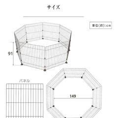 新品未開封 Amazonドア付きワイヤーサークル 犬用ペットサークルの画像