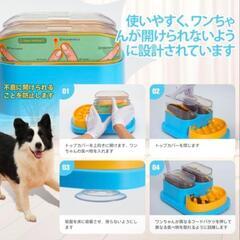 犬用知育の餌入れ ダブルフードバケツ 犬用スローフード 知育のおもちゃの画像