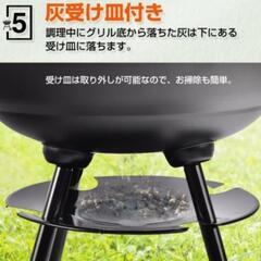 バーベキュー　グリル　未使用の画像