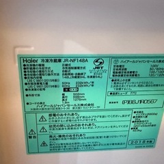 Haier/AQUA(Haier aqua sales)冷蔵庫の画像