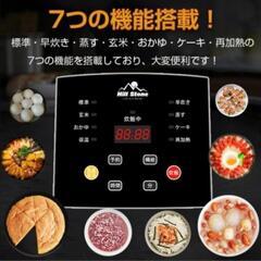 車載　炊飯器　2合　未使用　キャンプ用　の画像