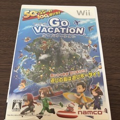 【Wii】GO VACATION