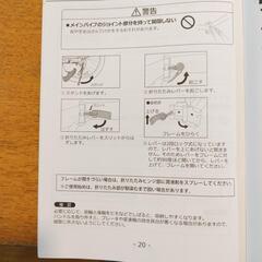 折りたたみ自転車の画像