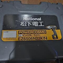 National 充電式インパクトドライバーナショナル