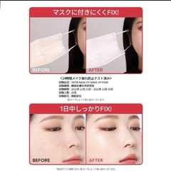 新品未開封　ティルティル　日焼け止め100ml & メイクキープミスト 40mlの画像