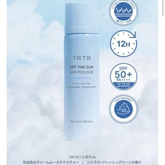 新品未開封　ティルティル　日焼け止め100ml & メイクキープミスト 40mlの画像
