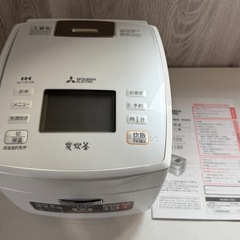 三菱 IHジャー炊飯器 5.5合NJ-VE109-W