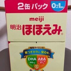 明治　ほほえみ　粉ミルク　賞味期限2025年11月