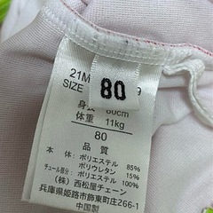 水着 ベビー 80cmの画像
