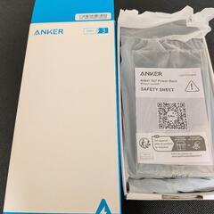 新品未使用 Anker 347 Power Bank モバイルバッテリーの画像
