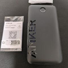 新品未使用 Anker 347 Power Bank モバイルバ...