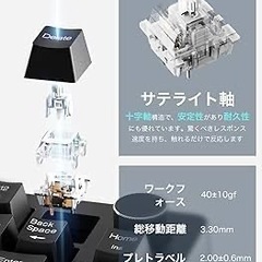 ゲーミングキーボード KB820 メカニカルキーボード 日本語配列 75%ガスケット 有線 着脱式 カスタマイズキーボード の画像