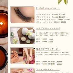 7月Open saron🌺7月限定価格✨✨