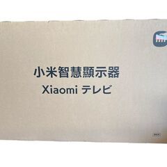 【決まりました】★【新品未開封】Xiaomi 32型 チューナーレススマートテレビ TV A Pro 32 L32M8-A2TWNの画像