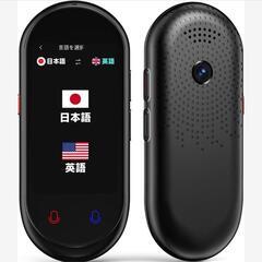 MUMEOMU Z8⭐️AI翻訳機 283ヵ国137言語対応 音...