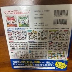 クルマの画像