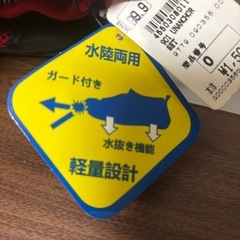 新品　タグ付き　マリンシューズ　21.0cmの画像