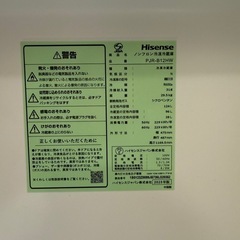 冷蔵庫(決定しました！)の画像