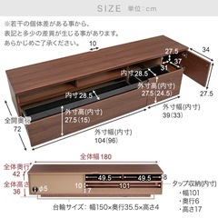 LOWYA ［幅180］テレビ台日本製ローテレビ台　テレビボードの画像