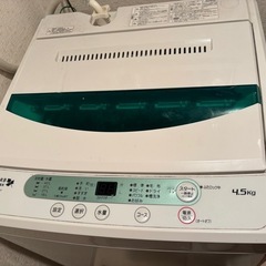 縦型洗濯機　HERB Relax  YWM-T45A1