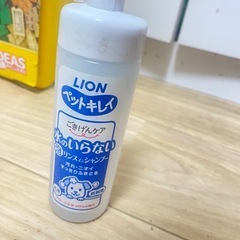 犬用水のいらないシャンプー