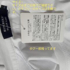バーバリーブラックレーベル　Tシャツ　白の画像