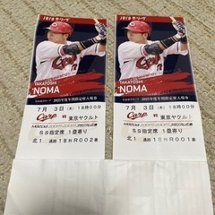 【至急】野球　カープ戦SS席ペアチケット★7月３日マツダスタジアム