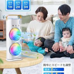 扇風機【2024新登場・節電対策・USB充電式・首振り】卓上クーラー 冷風扇風機 大容量 小型 10W省エネ 細かいミスト 氷入れ可 噴霧 扇風機 送風 加湿 冷却 ミニクーラー ミニエアコン コンパクト 3段階風量 3段階噴霧量 切タイマー 7種類Lの画像