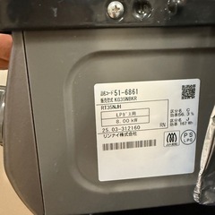 ガスコンロ(決定しました！) の画像