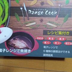 新品　電子レンジ用調理器具の画像