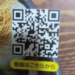 新品　電子レンジ用調理器具の画像