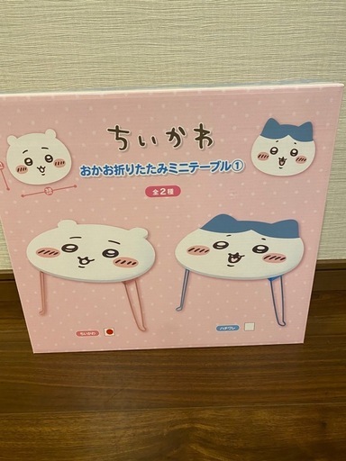gigo プライズ ちいかわテーブル ちいかわ 折りたたみテーブル | 商品