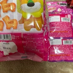 お菓子　グミ　動物ビスケットの画像