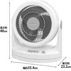 アイリス　サーキュレーター