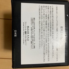 ブラックフライデーのオリジナルカップの画像
