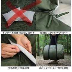 QUICKCAMP 寝袋 2人用 洗える キャンプ アウトドアの画像