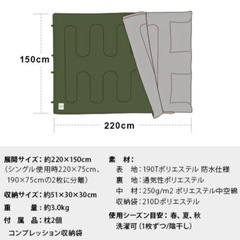 QUICKCAMP 寝袋 2人用 洗える キャンプ アウトドアの画像
