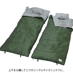 QUICKCAMP 寝袋 2人用 洗える キャンプ アウトドアの画像