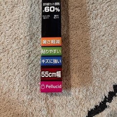 カーフィルムの画像
