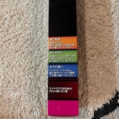 カーフィルムの画像