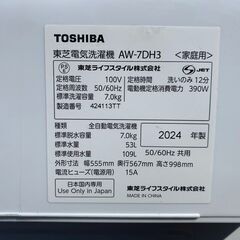 福岡限定・福岡市近郊配達設置無料】1人暮らし楽ちんスタート