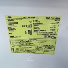 TCL 冷凍庫 シルバー 縦型の画像
