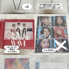 IVE CD・アルバム・EP 14枚セットの画像