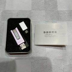USBメモリ アプリ不要 phone対応 データ保存 PC 256GB パープルの画像