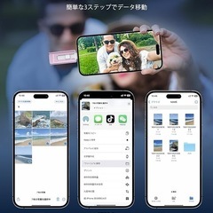 USBメモリ アプリ不要 phone対応 データ保存 PC 256GB パープルの画像